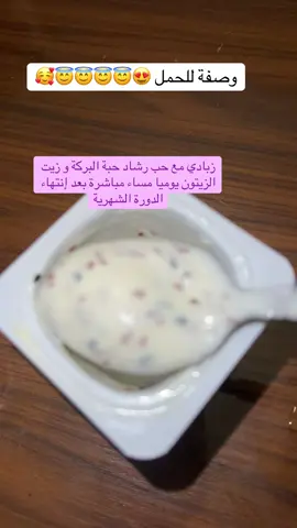 #الحمل #الحمل_بتوأم 