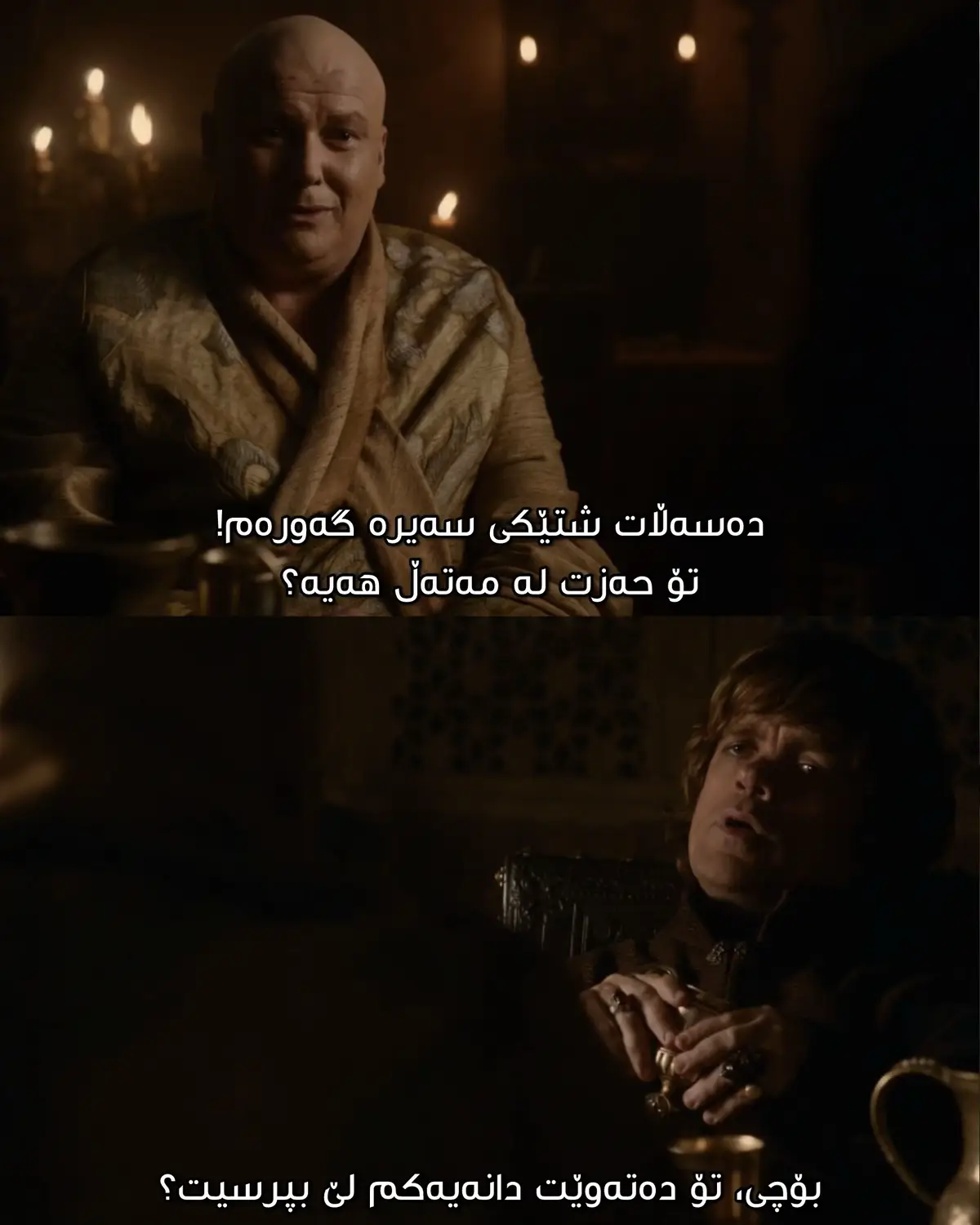 #foryou #kurd #tvshow #gameofthrones #callmem7amad 