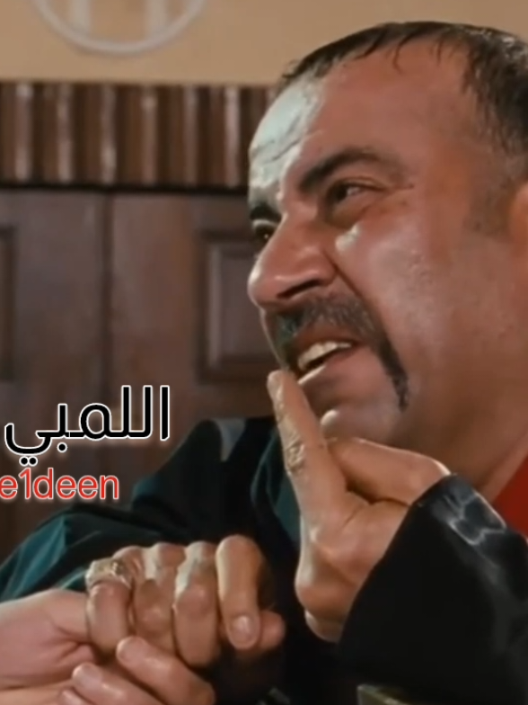 اللمبي 8 جيجا Core: ✨الجزء الاول✨ #محمد_سعد #core #viral #film #اللمبي #افلام #مصر 