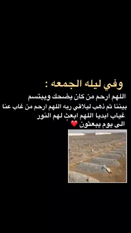 #اللهم_صلي_على_نبينا_محمد #الجمعه #دعاء_يريح_القلوب_ويطمئن 