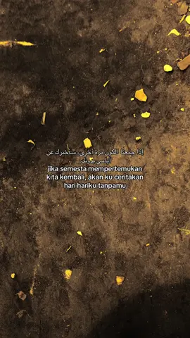 #quotesislami #syaircinta #langitaestetik #xybza #masukberandamuu 