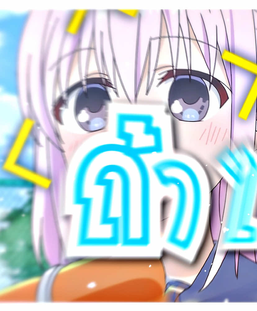 อัลร๊ายน | rm : @Kamidesu 🪭 #fyp #anime #kashiwada #animezz 