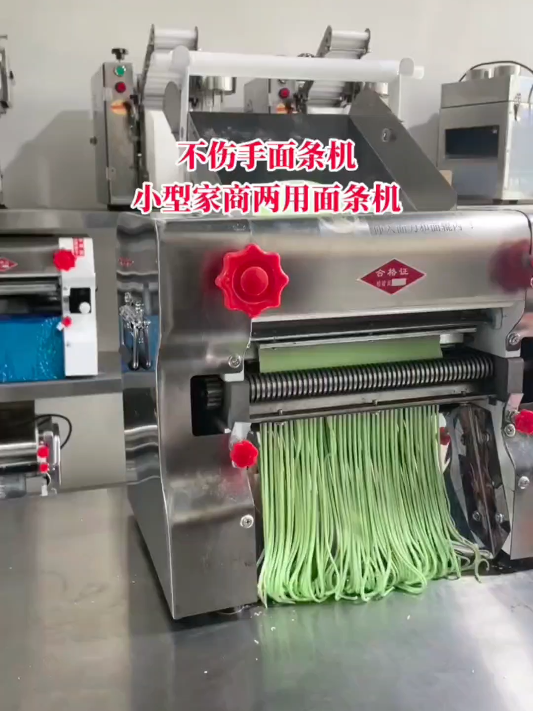Noodle machine, household noodle machine