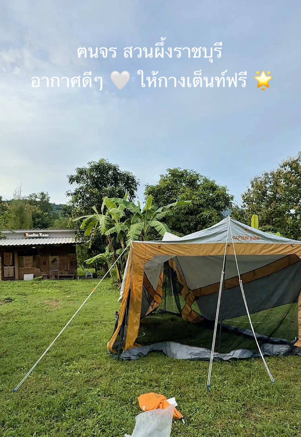 มานอนสวนผึ้งกันน้าาา #konjohnthailand #coffee #ฅนจรสวนผึ้งราชบุรี 