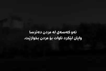 1:29🖤#foryou #video #tiktok #haryad_777 #viral 