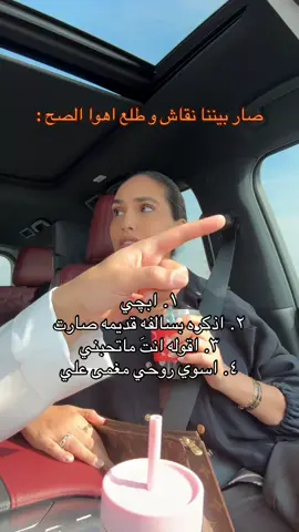 ولا شنو تحسون🤣🤣🤣