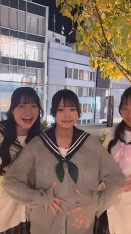 これが高１トリオの生き方です!! #PR #きにしないっ #Appare #令和版花の高1トリオ ⁡#歌ってみた 