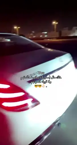 #fyp #4u #العضيلات #مطير_اهل_الثلاث_المعجزات #مطير_حمران_النواظر 