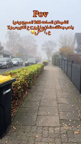 #الشعب_الصيني_ماله_حل😂😂 #fyp 