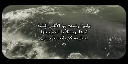 اللهم أمين 🤍. #قران #سورة_الجمعه 