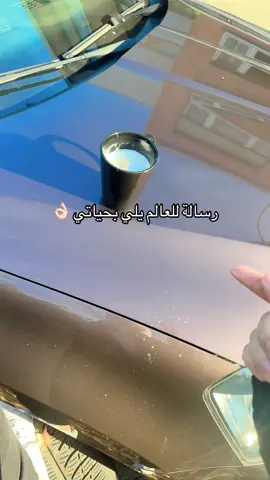 #fyp #viral #المانيا🇩🇪 #المانيا #الشعب_الصيني_ماله_حل😂😂 