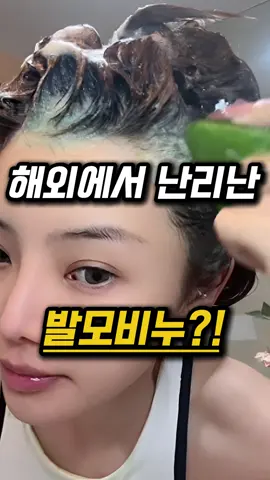 탈모걱정인사람 발모비누 써보세요♡ #발모비누 #탈모 #두피관리 #샴푸바 #shorts