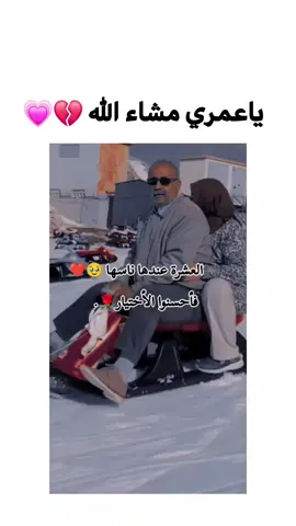 #life #Love #fun #story #daily #moment #mood #goodvibes #happy #amazing #wow #cool #today #inspiration #creative