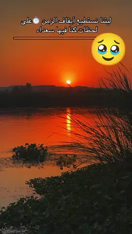 #يادنيا_ماضل_شي_يستاهل 💔🥀