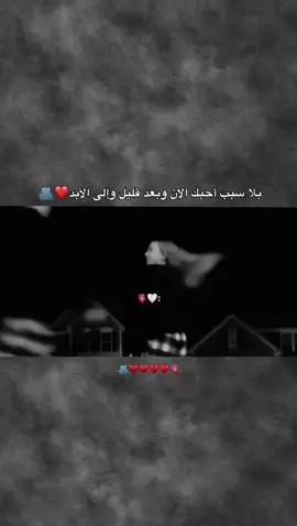 منشن للحب❤#ستوريا_انستا#اكسبلور_تصميمي fypシ゚#fypシ゚#fypage #foryoupage 