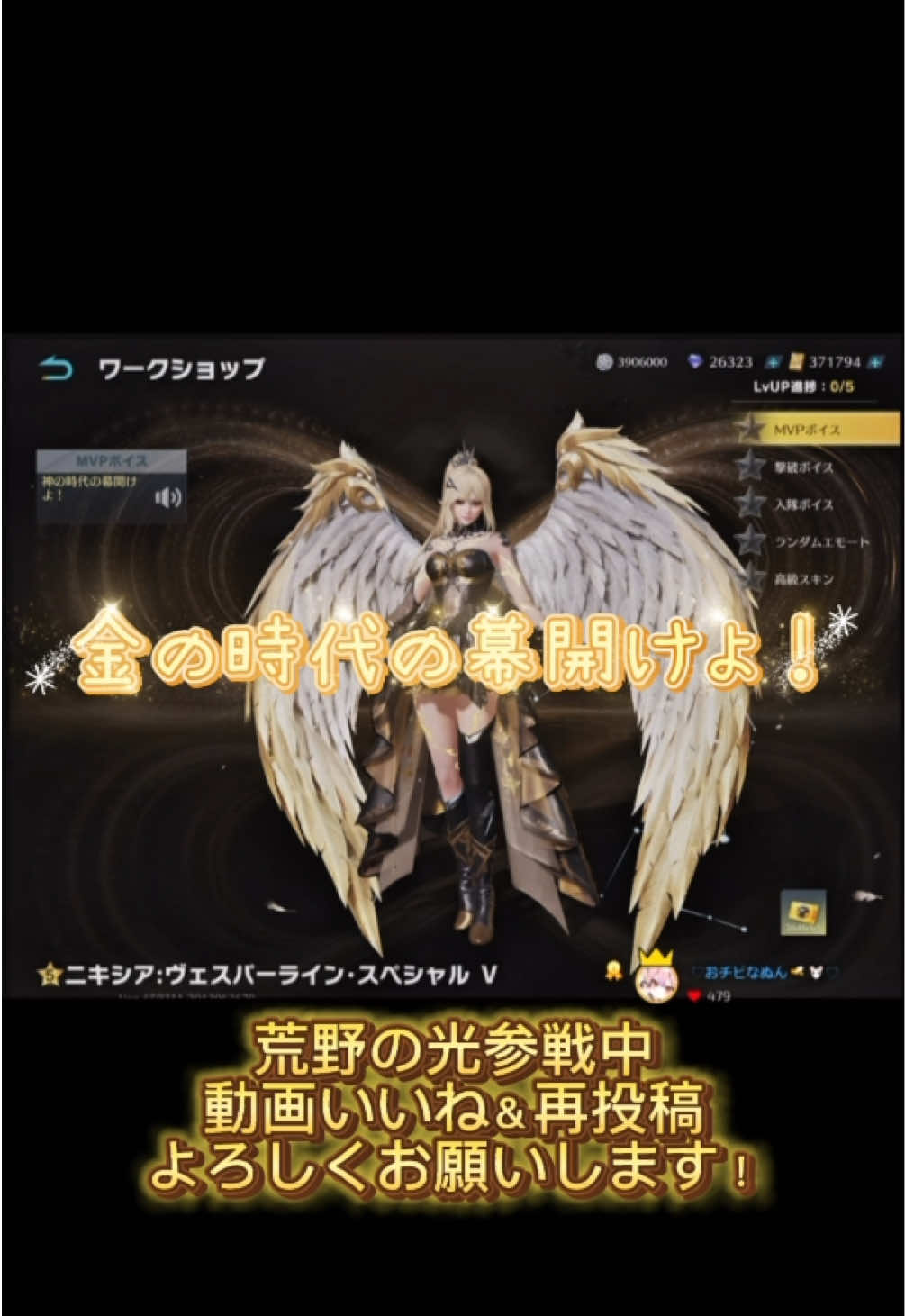 まるるん！責任取って！！@♡おチビなぬん🐝🐭♡ @まるる！！！✝️🥀  #荒野行動  #荒野バババン8周年  #荒野の光  #荒野イケメン  #荒野行動8周年 