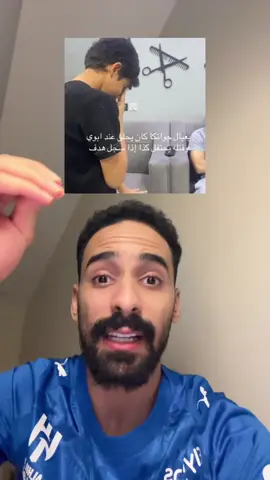 @نادي العلا | AlUla Club #المتحدث_الهلالي #fyp #foryoupage 