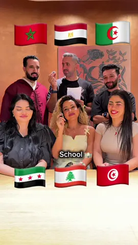 🇪🇬 🇲🇦 🇱🇧 🇸🇾 🇩🇿 🇹🇳 