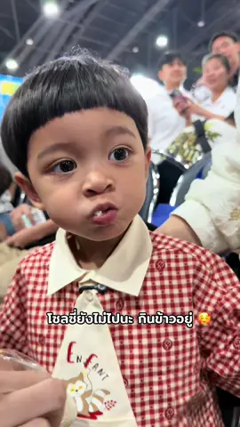 #โมเน่ #เมพรีมายา #ต้าวแฝดโซลโมเน่ #โซลโมเน่ 