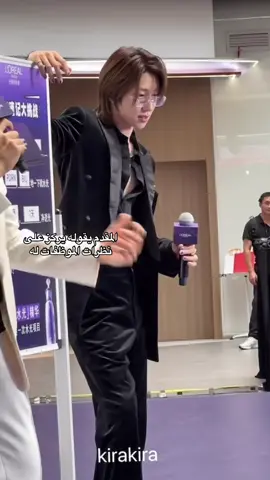 #the8 #minghao #سفنتين #مينقهاو 