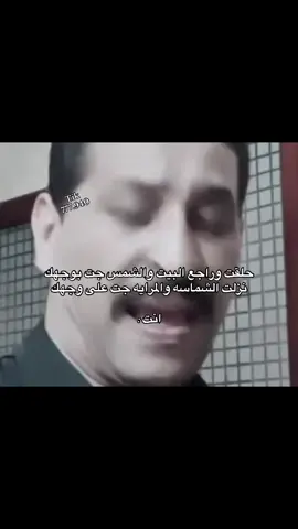 جنون العظمه هههههههههههههههههههههههههههههههههههههههههههههههههههههه #foryou #4u #explore #fppppppppppppppppppppppp #fyp 