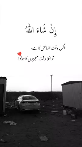 💯🥺 #1millionauditions#asthetic#foryou#poetrystatus#foryoupageefypppdopalpoetryurdupoetry