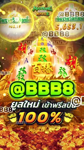 ⭐สล็อตเว็ปตรงมาแรงที่สุดในปี 2025 ⭐️ PG SLOT เกมใหม่ล่าสุด อัปเดตทุกวัน เล่นง่าย แตกดี โบนัสจ่ายจริงทุกยูส เว็บแท้ 100% การันตีความน่าเชื่อถือ ระบบดี ไม่มีล็อกยูส! ⭐️ ยูสใหม่แตกหนัก เว็บใหม่มาแรงอันดับ 1 ⭐️ รวมเกม PG สล็อตแตกง่ายไว้ในเว็บเดียว ⭐️ ฝากถอนออโต้ ถอนได้จริง ไม่ต้องทำเทิร์น ⭐️ เว็บสล็อตใหญ่ที่สุดในไทย รองรับมือถือทุกระบบ ⭐️ ระบบเสถียร เล่นยังไงก็ได้ถอน เล่นได้ 24 ชม. สล็อตยูสใหม่ โอกาสแตก 98% เหมาะสำหรับทั้งผู้เล่นใหม่และสายปั่นมือโปร เริ่มต้นเบทต่ำ แต่อัตราแตกสูงสุดในตอนนี้ เว็ปตรงมาแรงในตอนนี้ #สลอตเวบเกมเว็บใหม่ยูสใหม่แตกหนัก⭐️ 🎯สล็อตเว็บดีๆที่แนะนำยูสใหม่ เว็บใหม่มาแรงยูสใหม่2025ล่าสุด เกมใหม่พีจีอัพเดททุกวันเว็ปไซต์ที่ได้รับความนิยมมากที่สุด เล่นได้ยังไงก็ให้ถอน ระบบดีเว็บดีต้องที่นี้ เว็บใหม่ยอดฮิต สมัครสล็อต เว็บสล็อตแตกดี PG SLOT เว็บแท้100% สล็อตพีจี pg เว็บระบบดี สล้อตเว็บเเท้อันดับ1 เว็บใหม่มาเเรงยูสใหม่เเตกดีตอนนี้ล่าสุด เว็บใหม่ยูสใหม่ เว็บใหญ่ที่สุดในไทย สล็อตติดอันดับ1 เว็บใหม่มาแรง2025ล่าสุด สล็อตพีจีเเตกดี เกมใหม่พีจีเเตกดี เว็บสล็อตออนไลน์มาเเรงติดอันดับ1 เว็บดังดัง เว็บใหม่มาเเรงยูสใหม่เเตกยับ เกมใหม่พีจีอัพเดททุกวันเว็ปไซต์ที่ได้รับความนิยมมากที่สุด เล่นได้ยังไงก็ให้ถอน ระบบดีเว็บดีต้องที่นี้ เว็บใหม่ยอดฮิต สมัครสล็อต เว็บสล็อตแตกดี PG SLOT เว็บแท้100% สล็อตพีจี pg เว็บระบบดี สล็อตยูสใหม่แตกบ่อย เกมใหม่แตกงายแตกดีมากที่สุด pgยอดนิยม เว็บแท้ เว็บใหญ่ที่สุดในไทย เว็บนอกของแท้ล่าสุด เว็บที่แตกงายๆ สล็อต2025 สล็อตพีจีใหม่ ยูสใหม่โอกาส90%เว็บถอนได้จริง slot online เวลาสล๊อตPG หาเว็บสล็อต เว็บจริงใจเกมเเตกดีช่วงไหน เว็บเเต๊กง่าย ได้จริง เว็บดีๆที่เเนะนำ แจกเว็บดีๆ รวมเกมมากมายไว้ที่นี้ที่เดียว #สลอด🚀 #ฟดดดシ🚀 #กระแสมาแรงในตอนนี้🚀 #เว็บใหม่มาแรงล่าสุด✔️🚀 