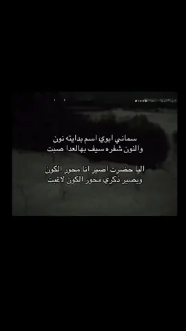 #اكسبلور #explore #fyppp #هواجيس_الليل 