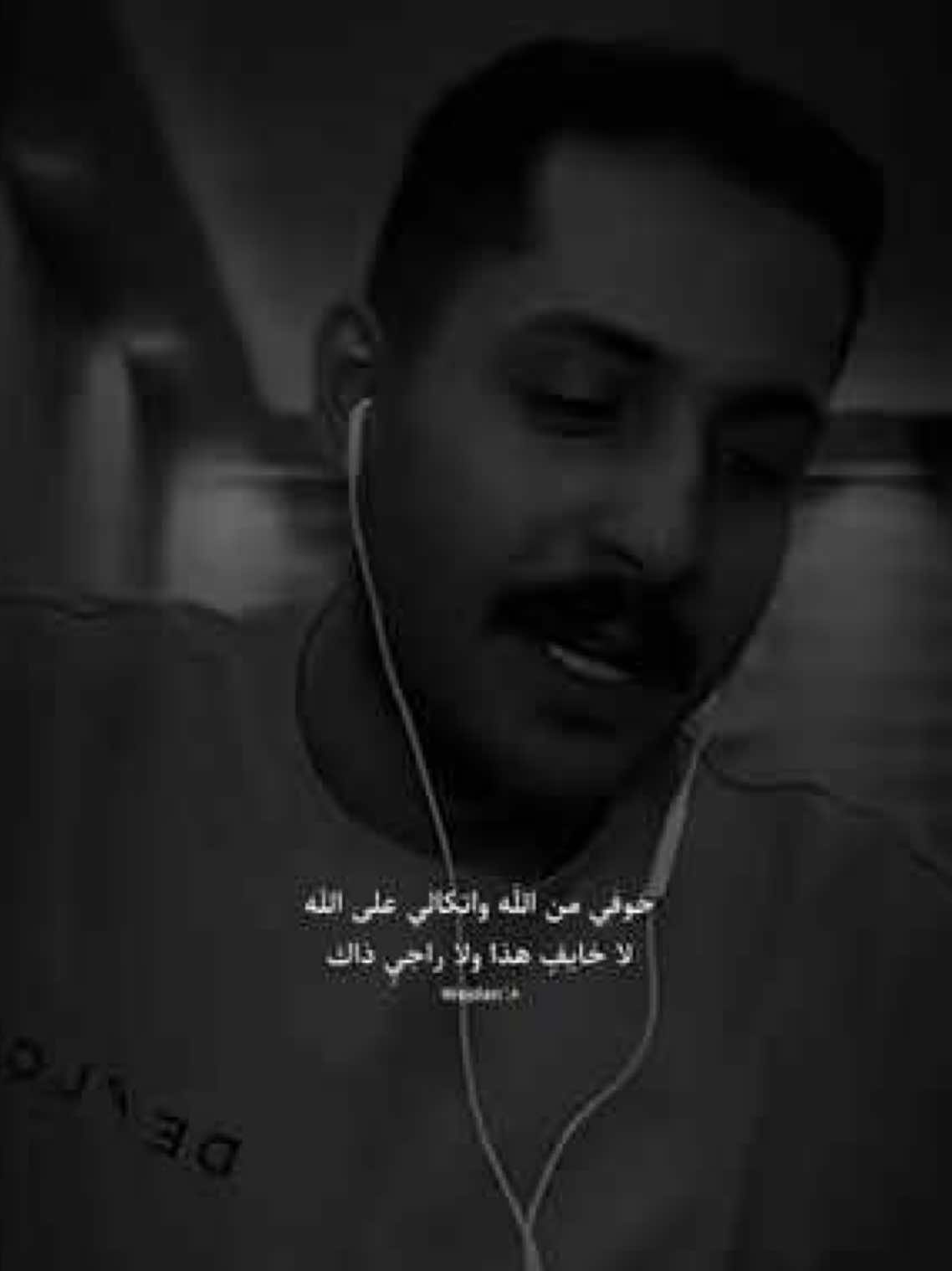 المد مدك والعطايا عطاياك✨✨ #مشاري_العتيبي #اصدقاء_مشاري #fyp #قصيد #يوم_الجمعة @مشاري العتيبي 