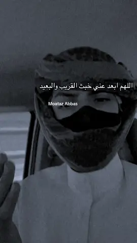 #اللهم أبعد عنا أصحاب المصالح ، وأصحاب الوجوه المتعدده والأنفس المتقلّبة و المنافقين