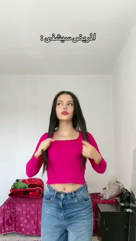 #fyppppppppppppppppppppppp 🤣