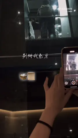 ស្គាល់ liyudongហេកុំតែ Yiranឃាត់ទេចា៎😝#ក្ដីស្រមៃចង់ទៅប្រទេសចិន💞🤴🇨🇳✨ 