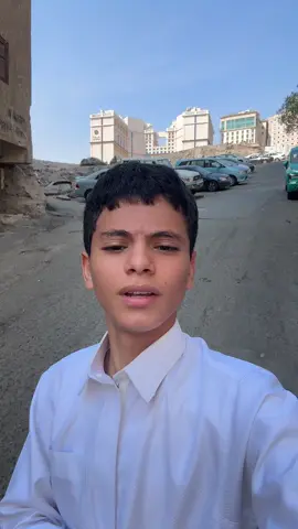 كيف تشوفو اروح 