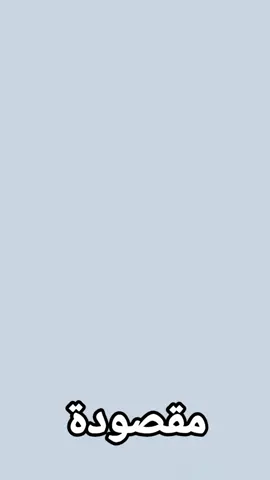 #علي_الدبيسي  #تصميم_فيديوهات🎶🎤🎬  #fyp #foryou  #الشعب_الصيني_ماله_حل😂😂 