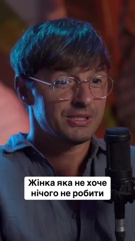 Жінка яка не хоче нічого не робити #село #весілля #україна #українськийтікток 