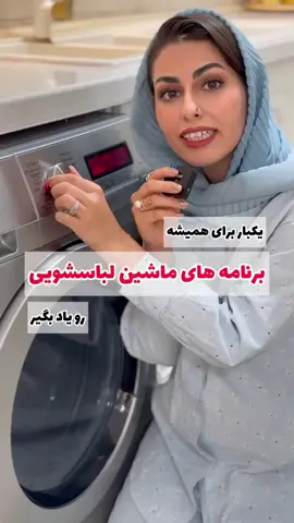 ❤️🇦🇫❤️ فارسی: سلام دوستان! 👋 اینجا قراره هر روز یه سری اطلاعات عمومی جالب یاد بگیریم! اگه دوست داری چیزای جدید بدونی، لایک کن، دنبال کن و ویدیو رو با دوستات به اشتراک بذار! 🌍💡 🇩🇪 Deutsch (آلمانی): Hallo Freunde! 👋 Hier teilen wir jeden Tag spannende allgemeine Informationen! Wenn du Neues lernen willst, like, folge uns und teile das Video mit deinen Freunden! 🌍💡 🇬🇧 English (انگلیسی): Hey friends! 👋 Here we share fun and useful general information every day! If you love learning new things, like, follow, and share this video with your friends! 🌍💡