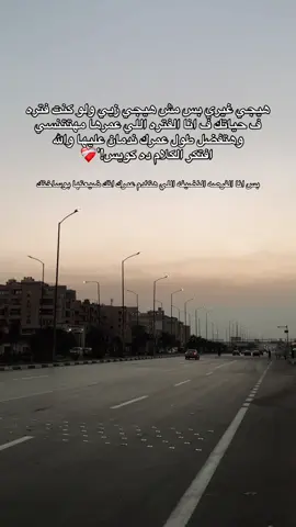 #قديمك_نديمك #بحبها #حزينہ♬🥺💔 #اغنية #اكسبلور 