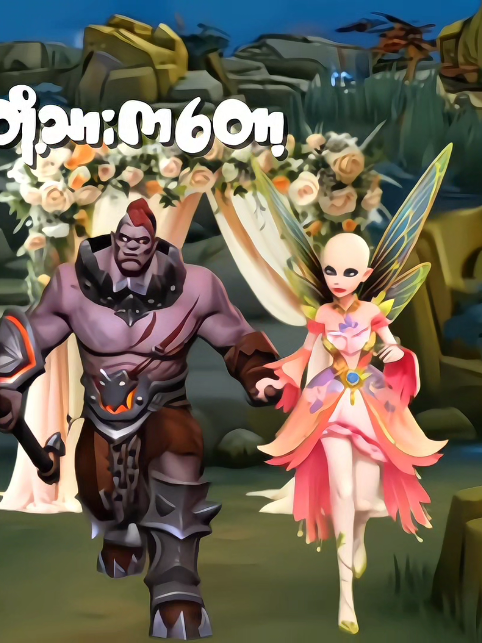 but why baby 💔 #foryou #mlbb #MLBBMM #MLBB #MobileLegends @𝟐𝟒• 𝙂𝙧𝙖̀𝙮 @𝐓❽_𝗬𝘂𝗺𝗺𝗺 