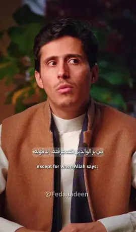 #fyp وقل لهم قولآكريما