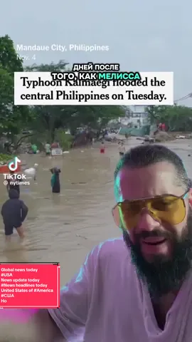 Global news today  #USA News update today  #News headlines today  United States of #America #США  Новости сегодня 2025  #Новости Россия РФ  Новости дня  Новости интернета  Соединенные Штаты Америка  @Виталий Дан 