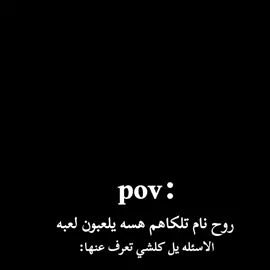 #ايتاشي_الحزين #الانستا_في_البايو #مالي_خلق_احط_هاشتاقات #اكسبلورexplore #مشاهدات_تيك_توك 