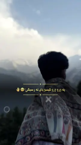 #CapCut #ab____id #foryoupage #afghanistan🇦🇫 #شعرونه 