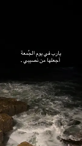 @أم فـيصـل . #يارب_فوضت_امري_اليك #لاحول_ولا_قوة_الا_بالله_العلي_العظيم #اجعلها_من_نصيبي😔💍 #الصلاة_الابراهيمية #اللهم_صل_وسلم_على_نبينا_محمد 