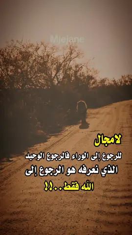 #tiktok #fyp #عبارات 