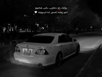 باوکی ٤٤ 👍🏽🚀      #184✈️ #toyota #Crown #Athlete 