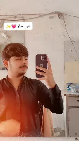 Jan 💗✨ . . . .#foryou #viraltiktok #videoviral #foryoupage #videoviral 