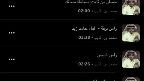 الجزء 37 | #محمد_ابن_الذيب 