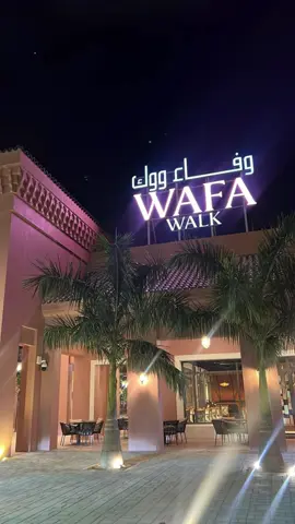 Jangan lupa bahagia #kopi ku#oman🇴🇲 #indonesia🇮🇩 #semangat  Hidup harus hebat ❤️❤️