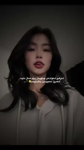 باشترمم😂👍🏿🖤🦦#hawpayman😍💔 #fyyyyyypppppppppppppppppppppppppppp #rasty_lak #💔🥰🥰🥰💔💯👈👈💔💔 