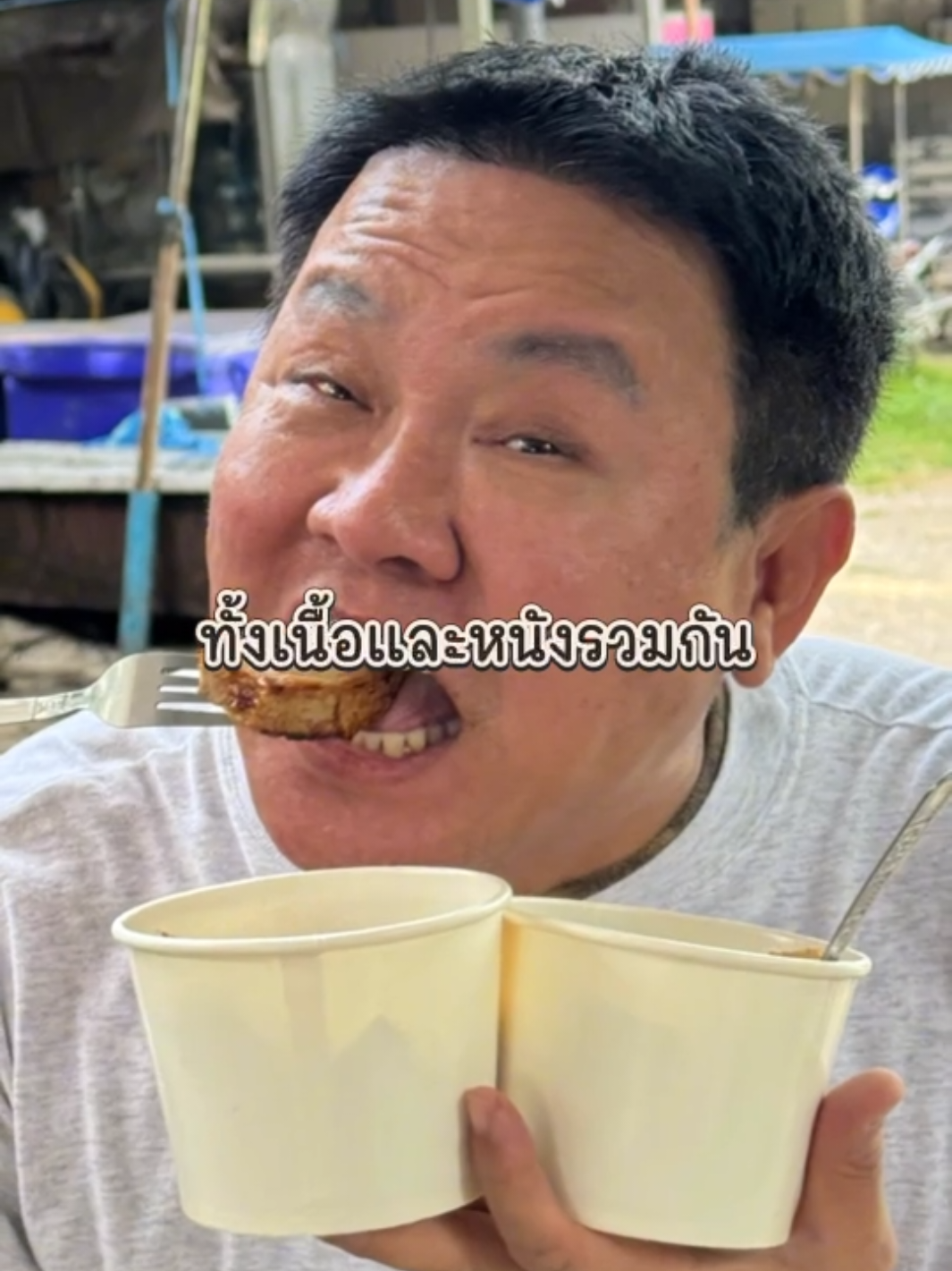 ของ #อร่อย ไว้ใจลุง #แผ่นหมูหันปูยี สูตร #ครัวลุงรงค์ #อร่อยบอกต่อ